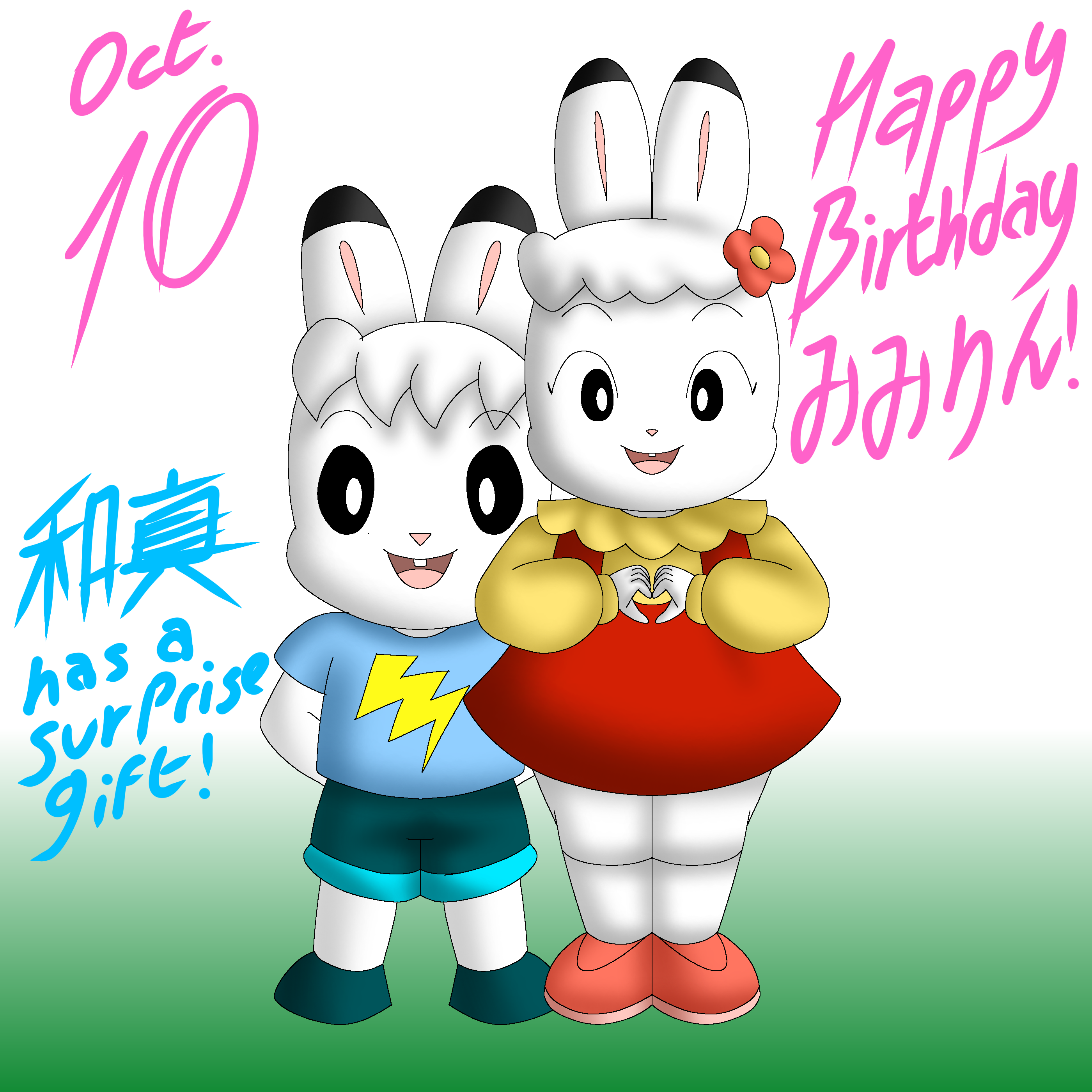 Happy Birthday, Mimirin! by KazuBnnuy