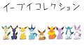 flattened eeveelution collection by dlrowdog